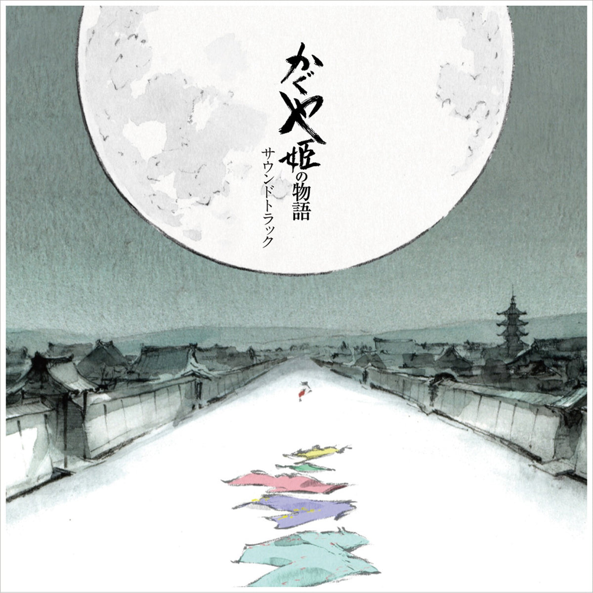 Tale Of The Princess Kaguya Ost (2LP/Remaster/Etched Side/Japanese Import/Obistrip/Gatefold/Limited)