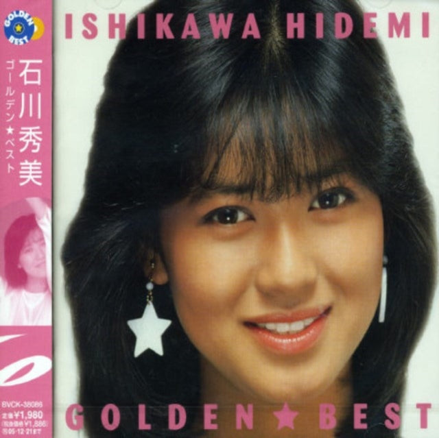 Golden Best
