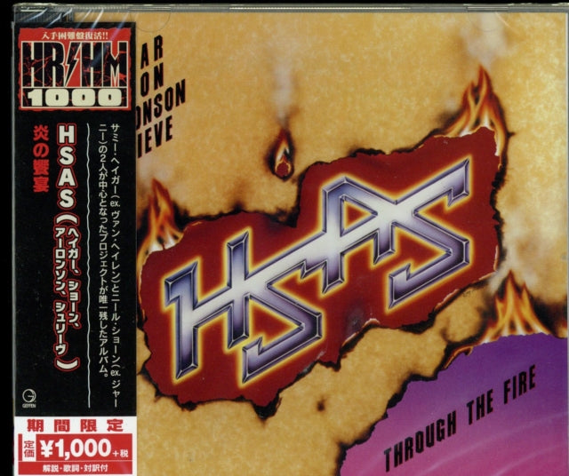This CD is brand new.Format: CDMusic Style: Hard RockThis item's title is: Through The FireArtist: Hagar Schon Aaronson ShrieveBarcode: 4988031268537Release Date: 3/16/2018
