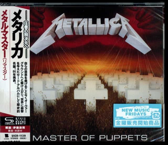 Master Of Puppets (Shm 2016 Remaster)