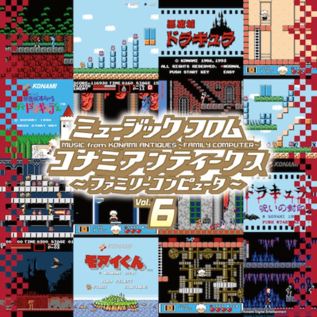 Music From Konami Antiques - Family Computer: Vol. 6 Ost