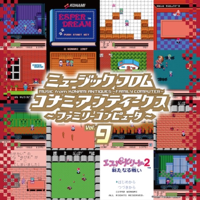 Music From Konami Antiques - Family Computer: Vol. 9 Ost