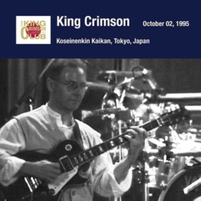 Tokyo Show #1 October 02, 1995 Shinjuku Koseinenkin Kaikan