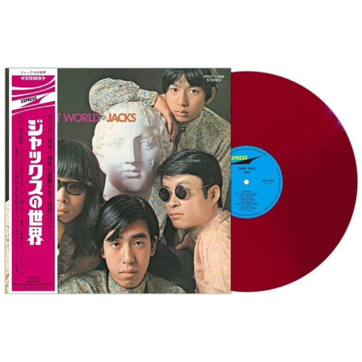 Vacant World (Colored LP Vinyl)