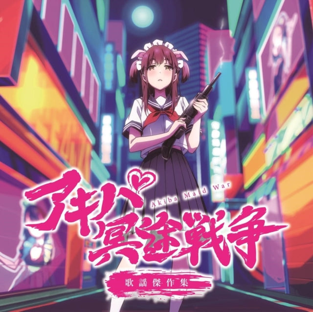 Akiba Maid War: Character Songs Ost