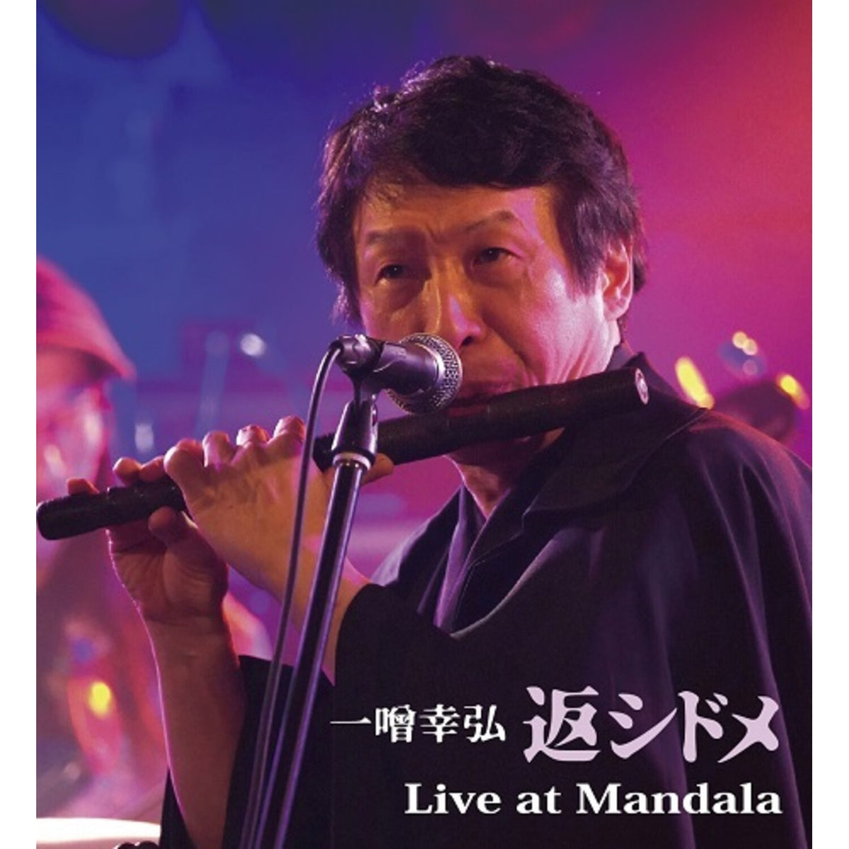 Live At Mandala
