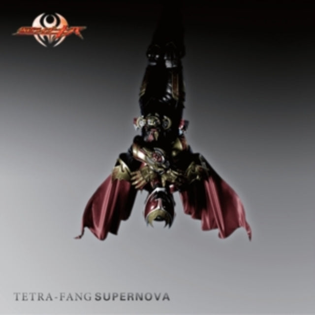 Kamen Rider Kiva Ed Mini Album