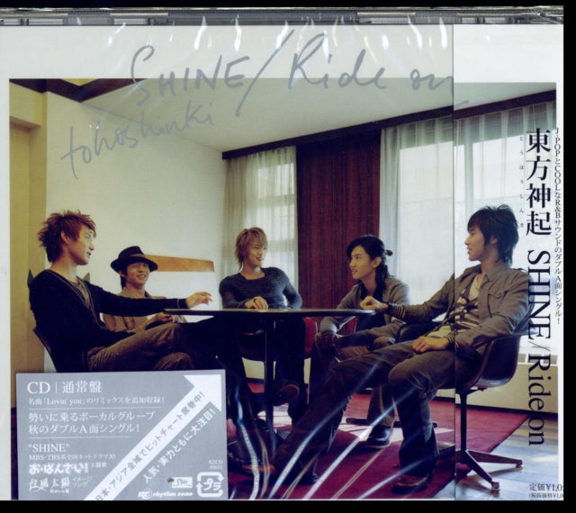 This CD is brand new.Format: CDMusic Style: J-popThis item's title is: Shine / Ride OnArtist: TohoshinkiBarcode: 4988064456529Release Date: 9/21/2007