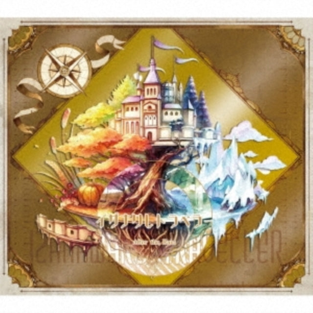 Izanaware Traveler (Limited)