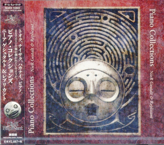 This CD is brand new.Format: CDMusic Style: Neo-ClassicalThis item's title is: Piano Collections Nier Gestaltplicant O.S.T.Artist: Piano Collections Nier Gestaltplicant O.S.T.Barcode: 4988601462709Release Date: 3/23/2012