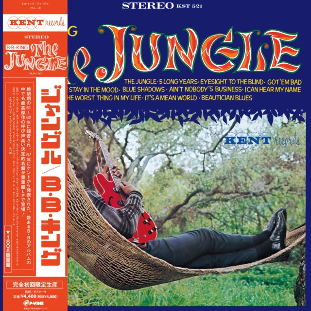 Live At The Regal (180G LP Vinyl) & Jungle (180G)