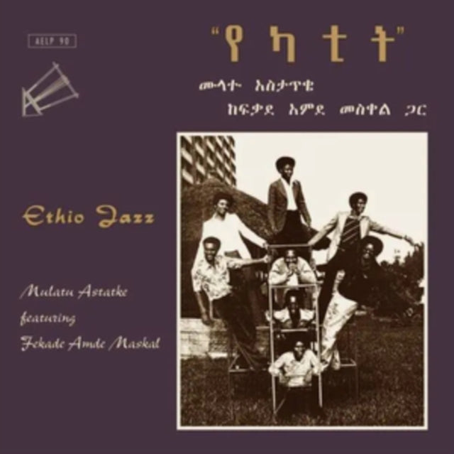 Ethio Jazz (Clear Blue LP Vinyl)