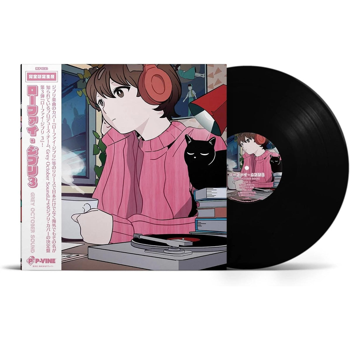 Lo-Fi Ghibli 3