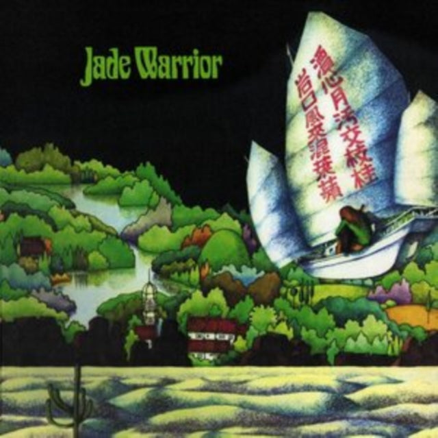 Jade Warrior: Remastered & Expanded