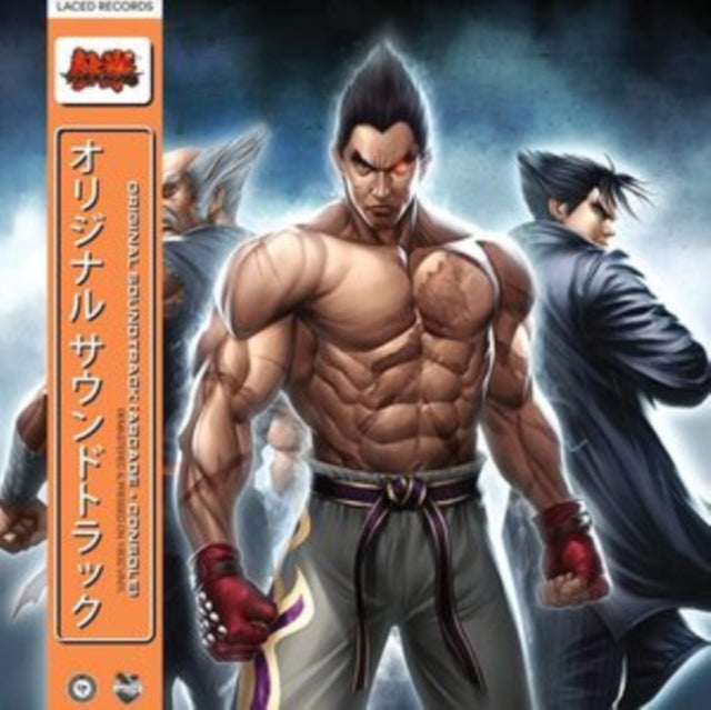 Tekken 6 Ost (2LP)