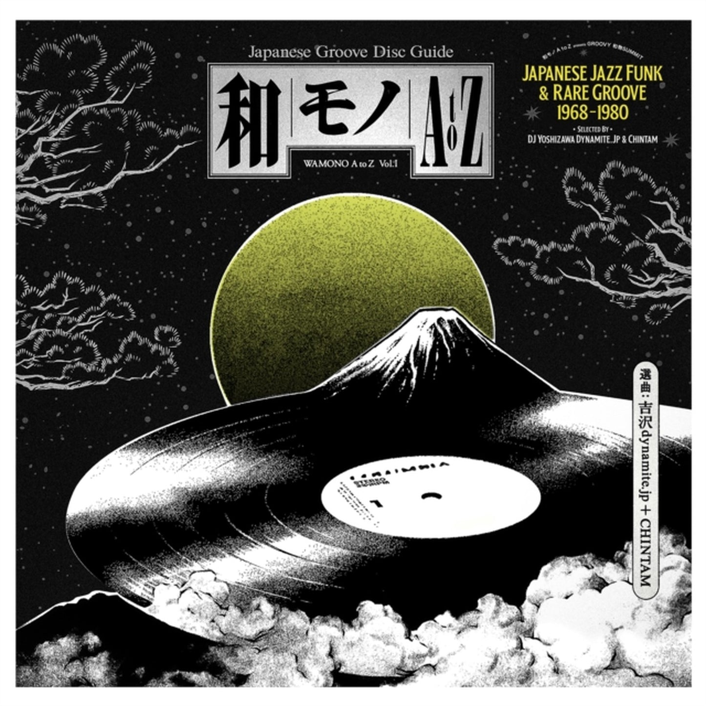 Wamono A To Z Vol. I - Japanese Jazz Funk & Rare Groove 1968-1980 (180G/Art By Yoxxx)