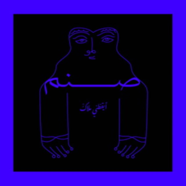 This LP Vinyl is brand new.Format: LP VinylMusic Style: Pop RockThis item's title is: Aykathani Malakon (Colored LP Vinyl/Limited)Artist: SanamLabel: MAIS UMBarcode: 5050580803916Release Date: 9/1/2023