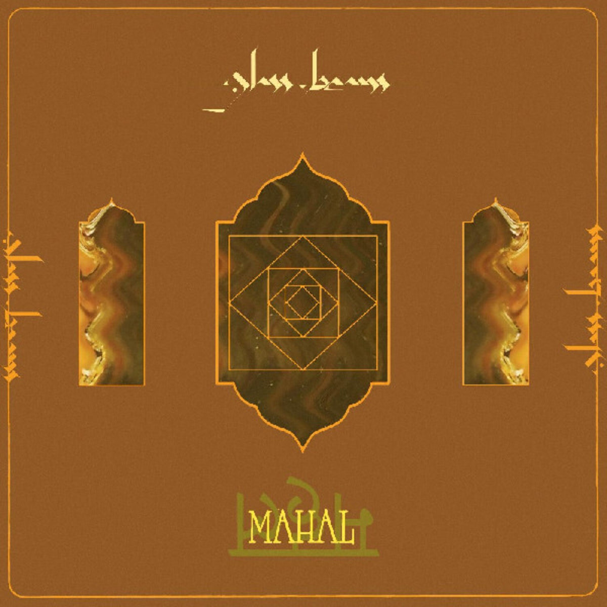 Mahal (Ep)
