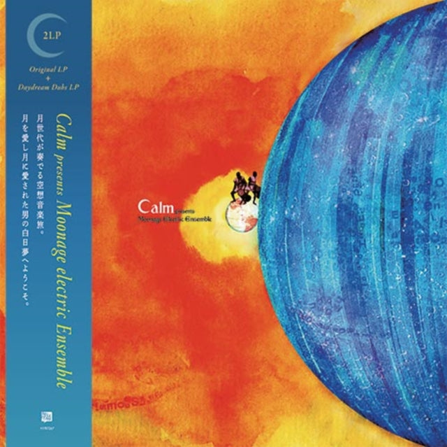 This LP Vinyl is brand new.Format: LP VinylThis item's title is: Moonage Electric Ensemble (2LP/Remastered/Repress)Artist: CalmBarcode: 5060202597048Release Date: 11/3/2023