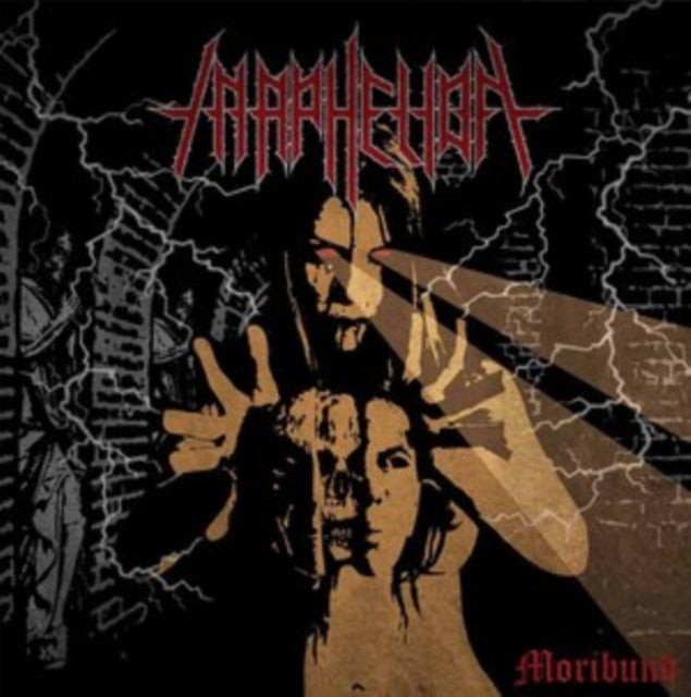 Product Image : This LP Vinyl is brand new.<br>Format: LP Vinyl<br>This item's title is: Moribund (2LP)<br>Artist: In Aphelion<br>Label: EDGED CIRCLE PRODUCTIONS<br>Barcode: 7393210664517<br>Release Date: 5/27/2022