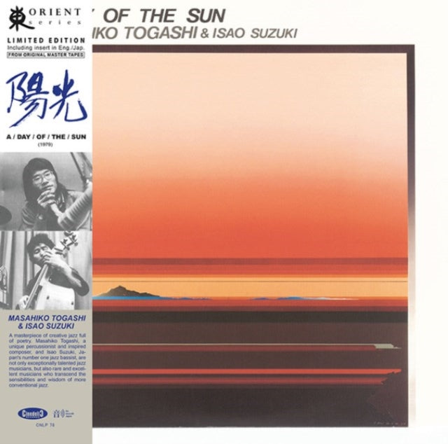 Day Of The Sun