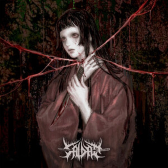 Onryo Ii: Her Spirit Eternal