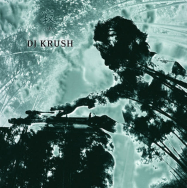 Jaku (180G)