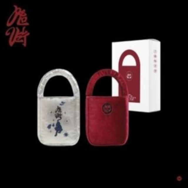 Chill Kill Vol.3 (Bag Version)