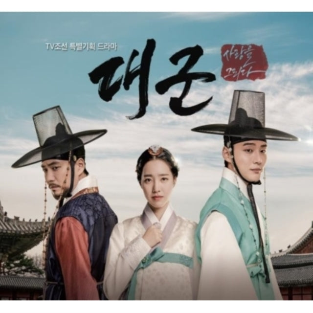 Grand Prince Ost