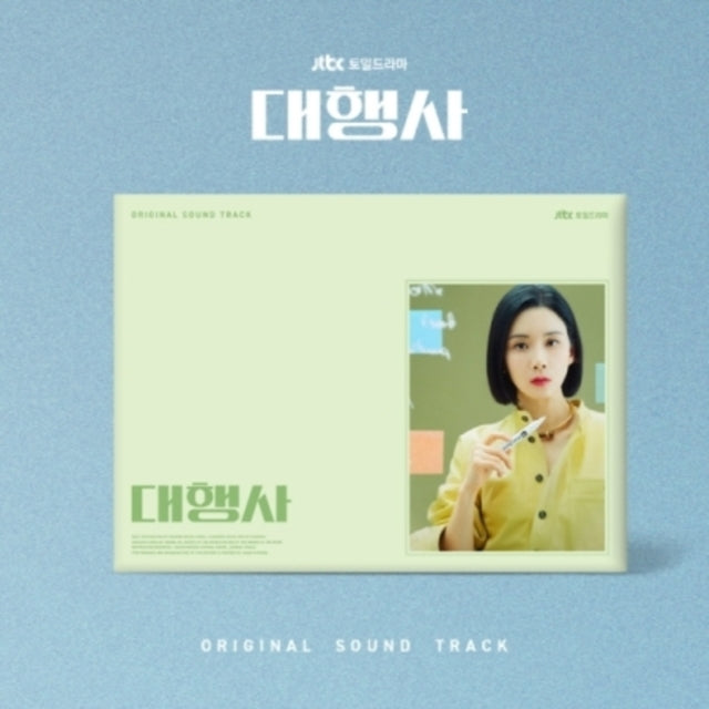 Agency Ost