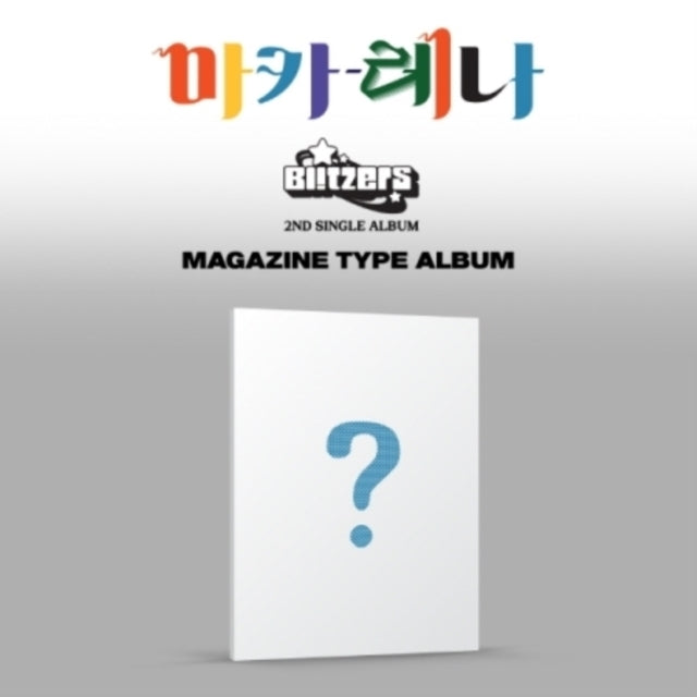 Macarena (2Nd Single Album) (Magazine Type)