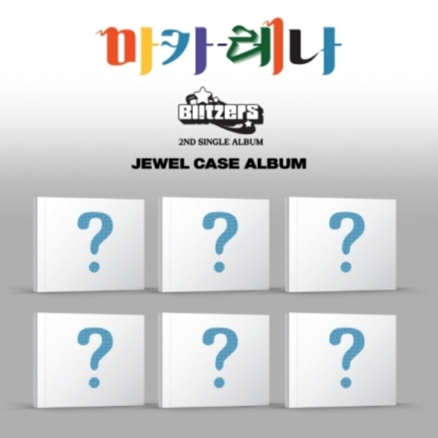 Macarena (2Nd Single Album) (Jewel Case Type)