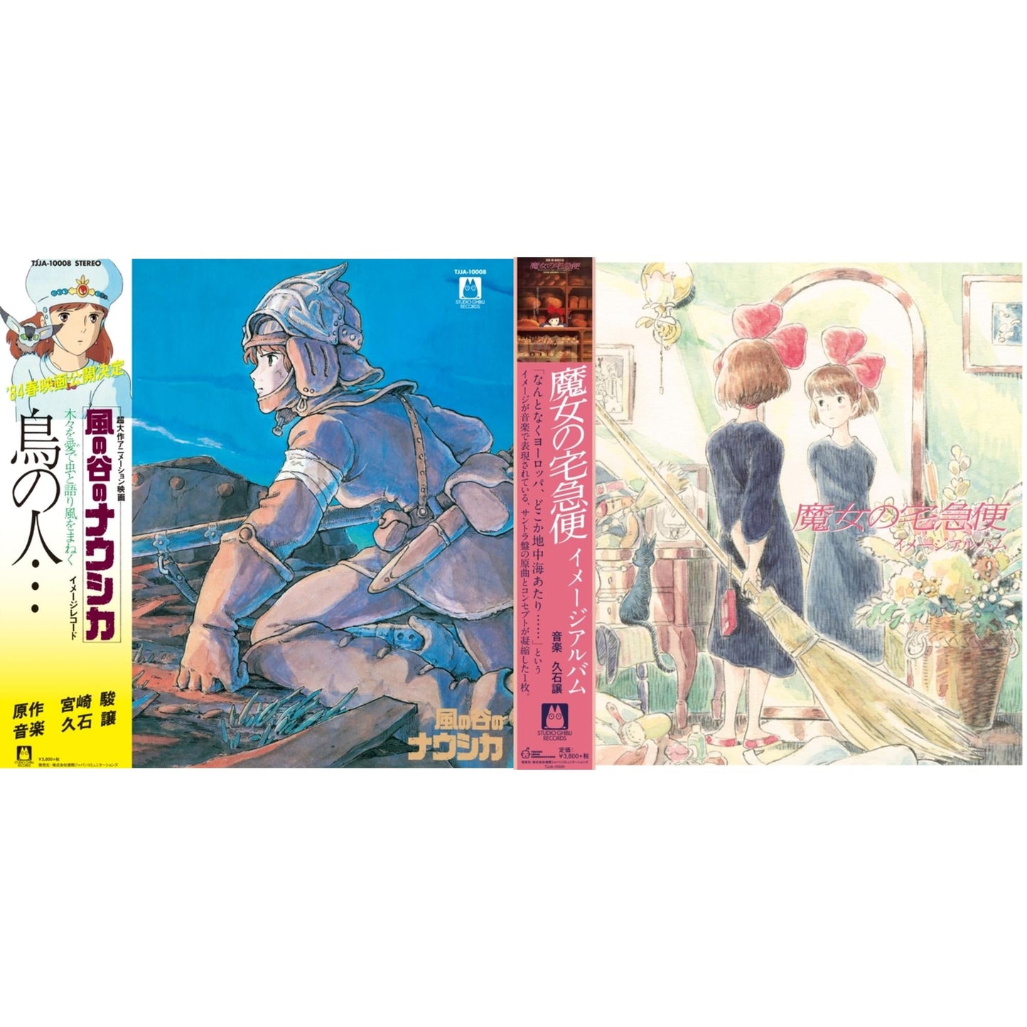 Tori No Hito: Nausicaa Of The Valley Of Wind (Image Album) & Kiki's Delivery Service: Image Album (Import/Remastered/Obi Strip)