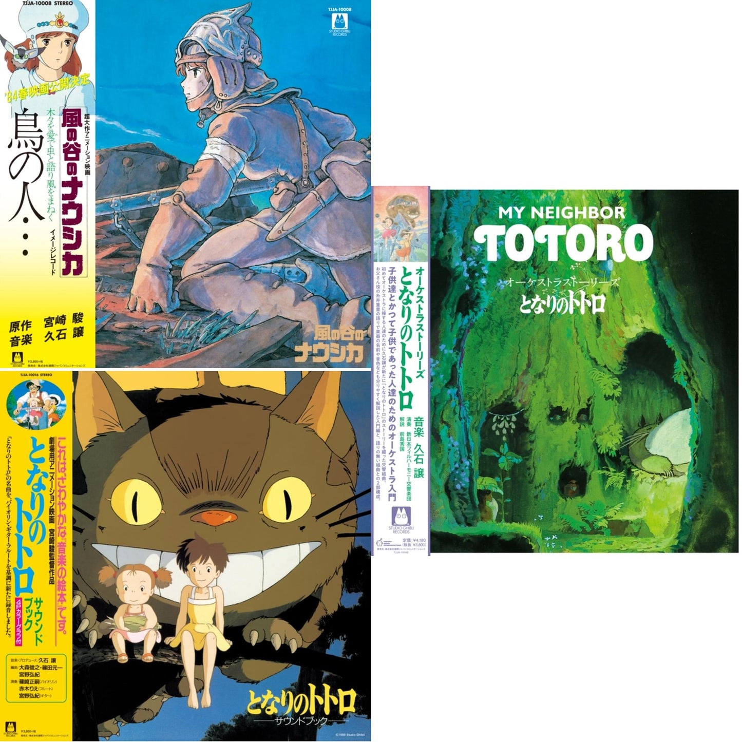 Tori No Hito: Nausicaa Of The Valley Of Wind (Image Album) & My Neighbor Totoro (Sound Book) & Orchestra Stories: My Neighbor Totoro