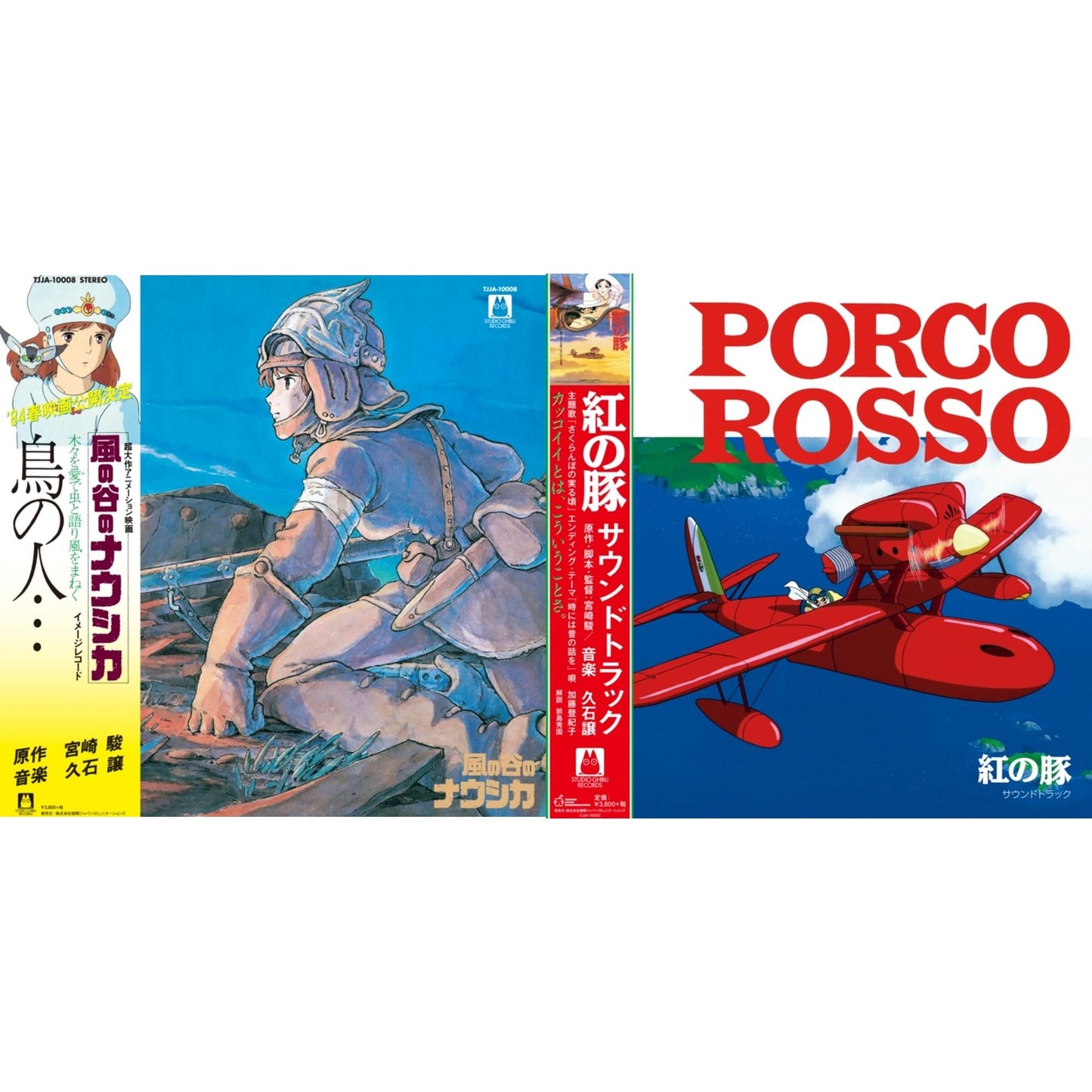 Tori No Hito: Nausicaa Of The Valley Of Wind (Image Album) & Porco Rosso: Soundtrack (Import/Remastered/Obi Strip)