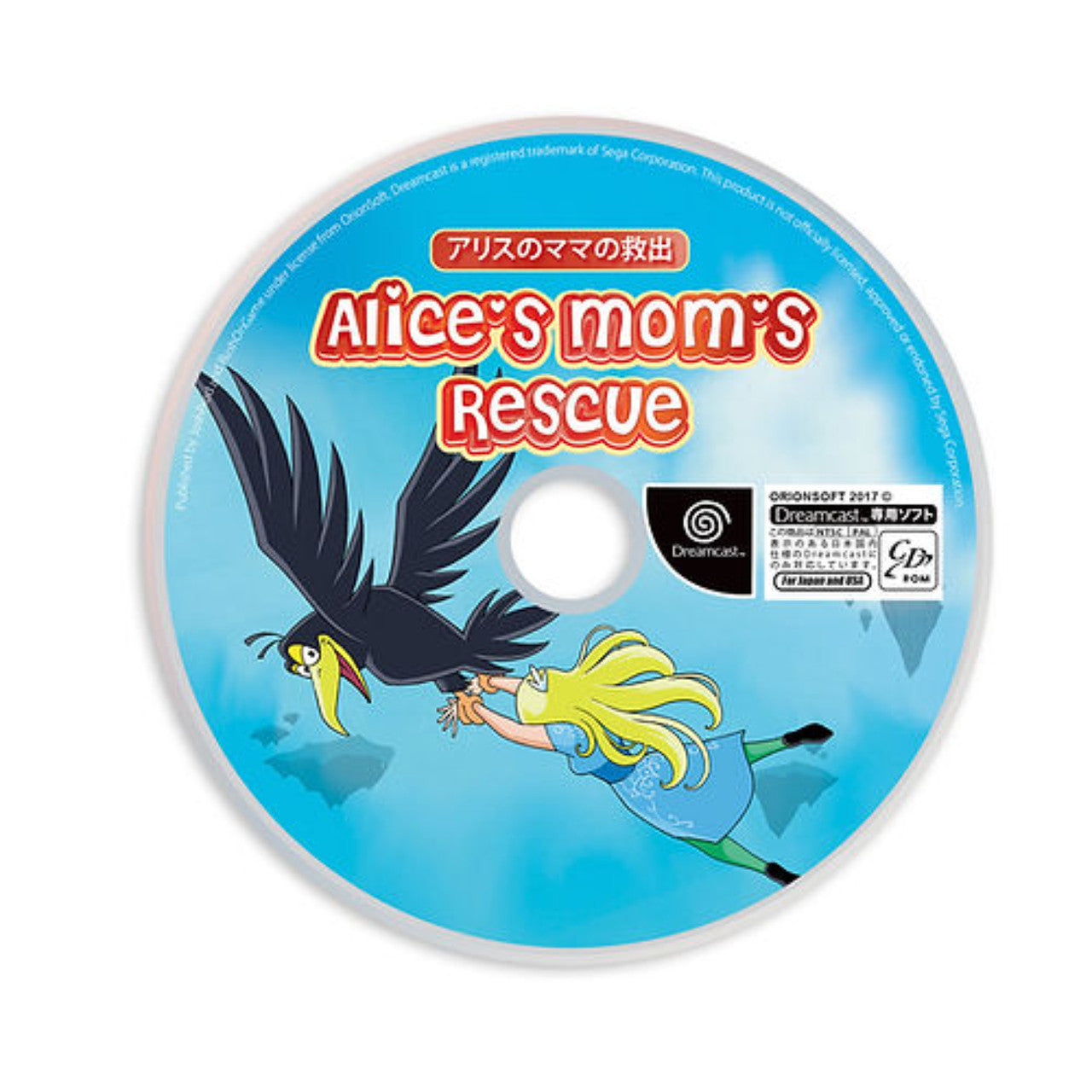 This is brand new.Help intrepid Alice rescue her mother! A giant crow took Alice’s mother! Go to rescue her as quickly as possible in a wonderful world full of deadly dangers. Overcome all 25 levels of the game by avoiding hostile traps and animals.
