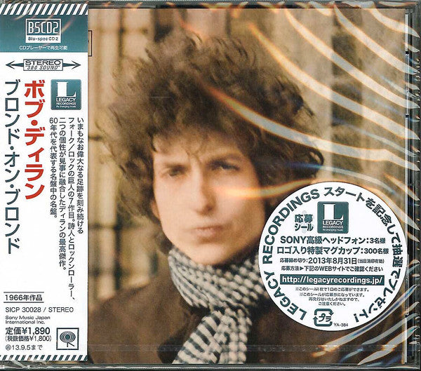 Blonde On Blonde
