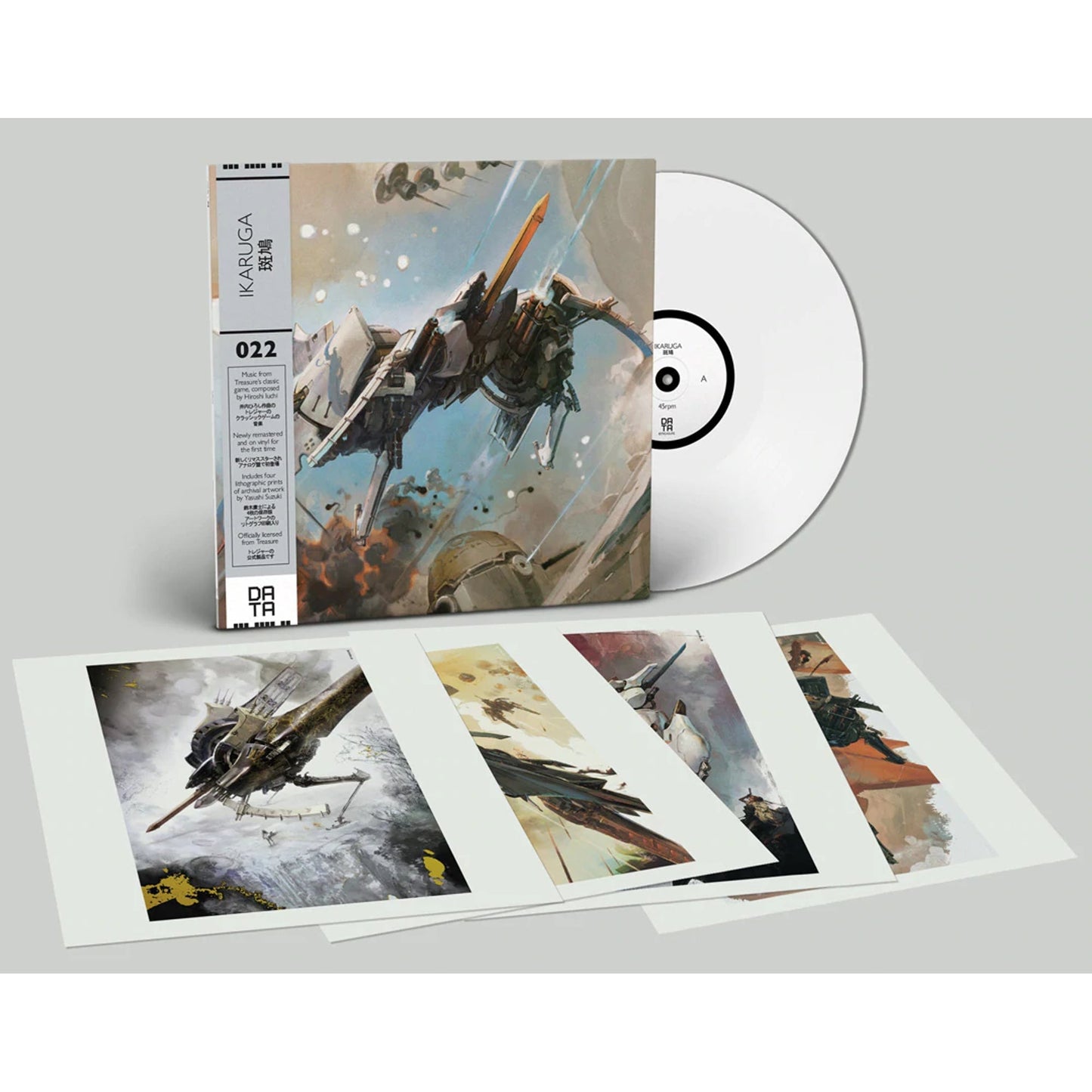 Weekly Hype - IKARUGA (ORIGINAL VIDEOGAME SOUNDTRACK)