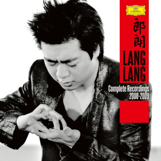 Complete Recordings 2000-2009 (12CD)