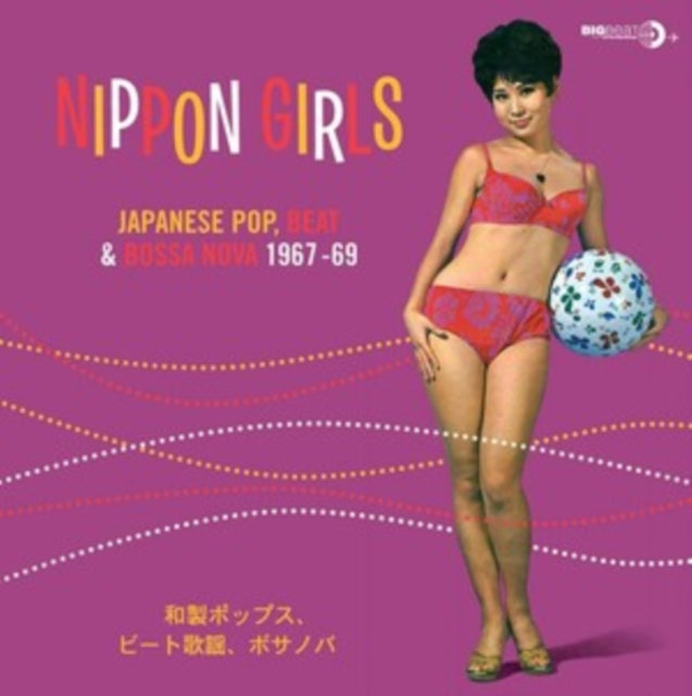 This LP Vinyl is brand new.Format: LP VinylMusic Style: BeatThis item's title is: Nippon Girls: Japanese Pop Beat & Bossa NovaArtist: Various ArtistsLabel: Big Beat RecordsBarcode: 029667000017Release Date: 2/25/2013