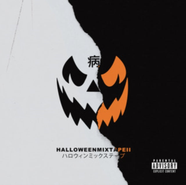 This LP Vinyl is brand new.Format: LP VinylThis item's title is: Halloween Mixtape IiArtist: Magnolia ParkBarcode: 045778800612Release Date: 4/5/2024