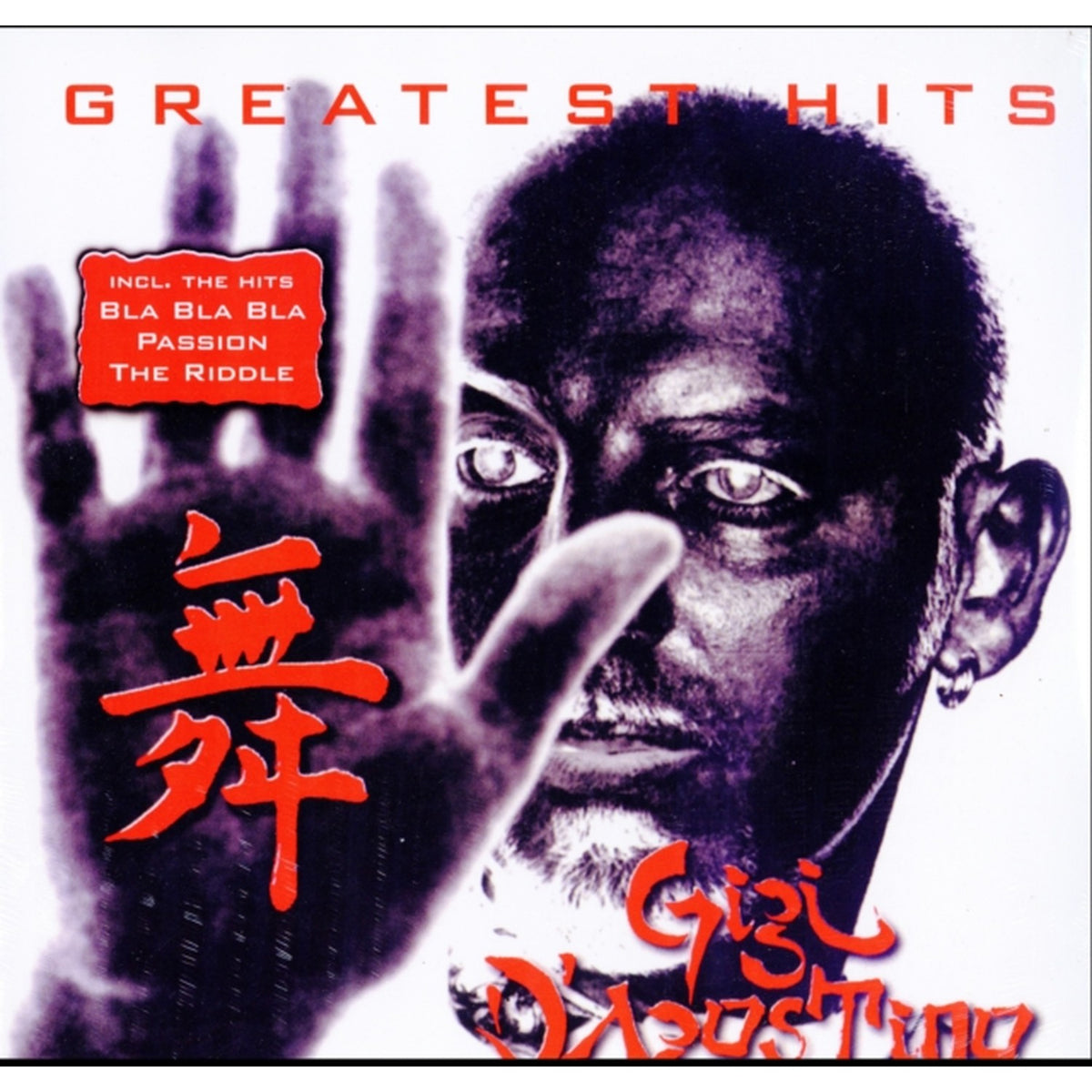 Greatest Hits