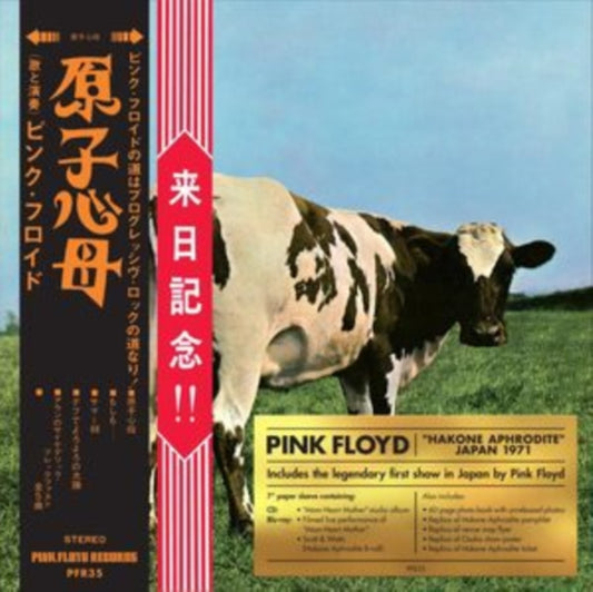 Atom Heart Mother/Hakone Aphrodite Japan 1971 (CD/Blu-Ray)