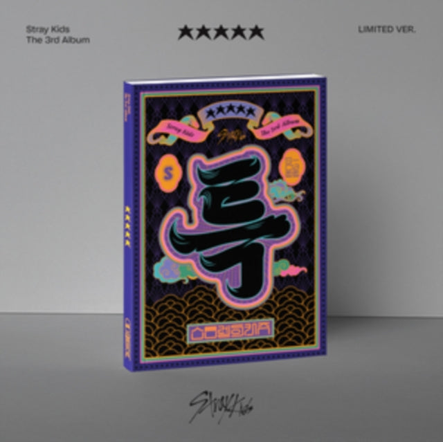 This CD is brand new.Format: CDThis item's title is: 5-Star (Limited Ver.)Artist: Stray KidsBarcode: 196922331695Release Date: 6/2/2023