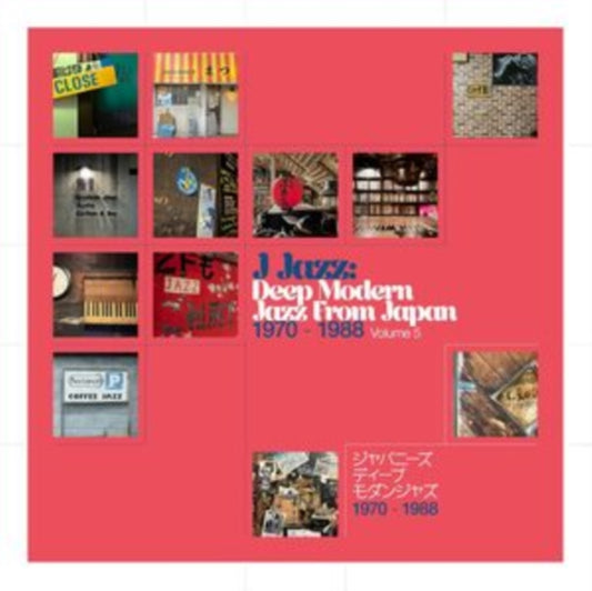 J Jazz: Deep Modern Jazz From Japan Vol. 5 (2CD)