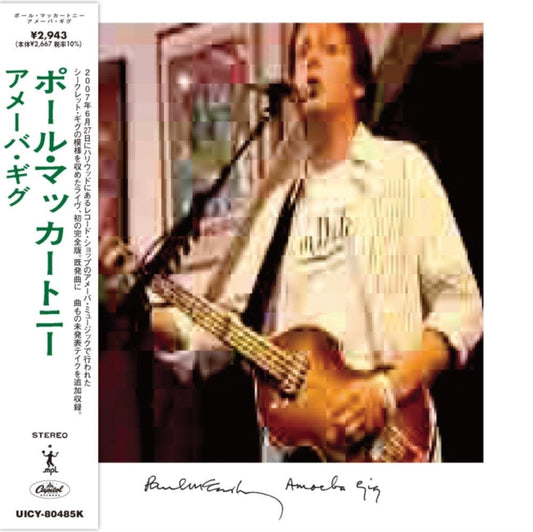 Amoeba Gig (Live)