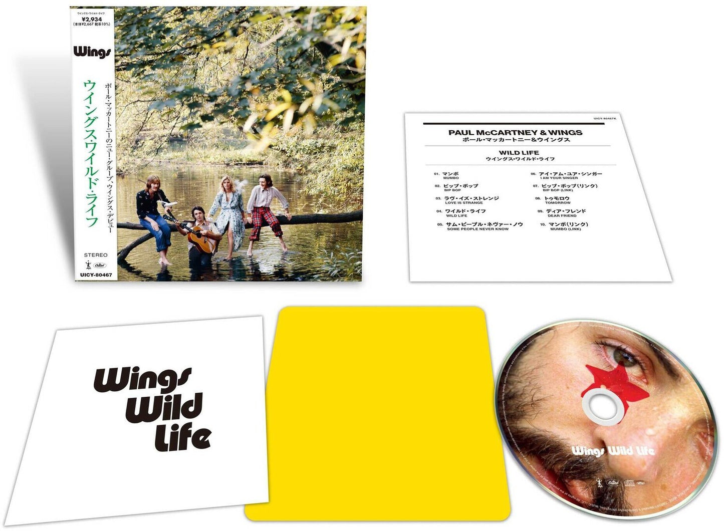 Wings At The Speed Of Sound (Shm-CD) & Red Rose Speedway (Shm-CD) (Limited) & Wild Life (Shm-CD) (Limited) & Greatest