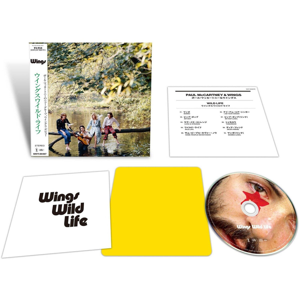 Wings At The Speed Of Sound (Shm-CD) & Wings Greatest (Shm-CD) & Wild Life (Shm-CD) (Limited) & Greatest