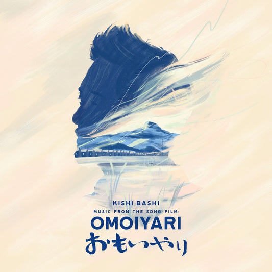 Music From The Song Film: Omoiyari (Blue & Sky Blue Vinyl/2LP)