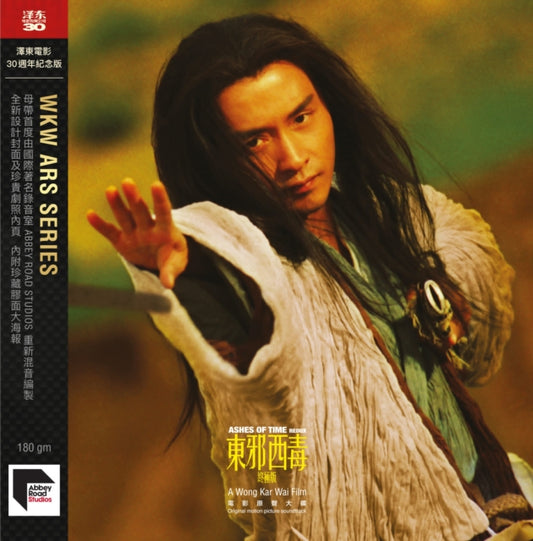 Ashes Of Time Redux (Jettone 30Th Anniversary Edition/180G/33 1/3 RPM)